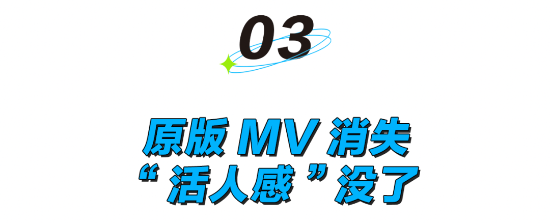 有没有人管管KTV里的AI生成MV
