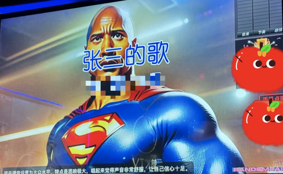 有没有人管管KTV里的AI生成MV