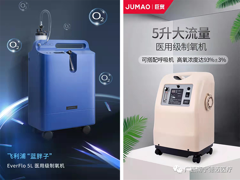 为什么制氧机要加水详解：如何选择制氧机？_https://www.jmylbn.com_新闻资讯_第1张