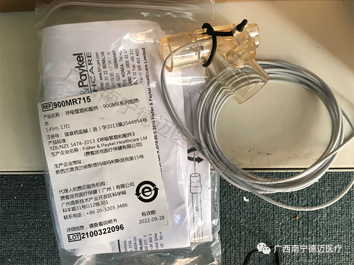 为什么要用湿化器Fisher & Paykel 费雪派克MR850湿化器：日常使用指南以及常见故障排除_https://www.jmylbn.com_新闻资讯_第9张