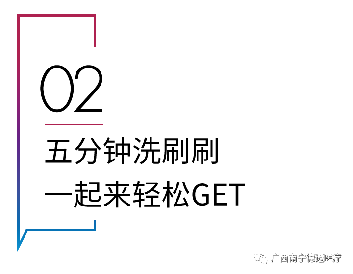 呼吸机怎么清洗必须掌握｜家用呼吸机面罩和管路清洁方法_https://www.jmylbn.com_新闻资讯_第4张