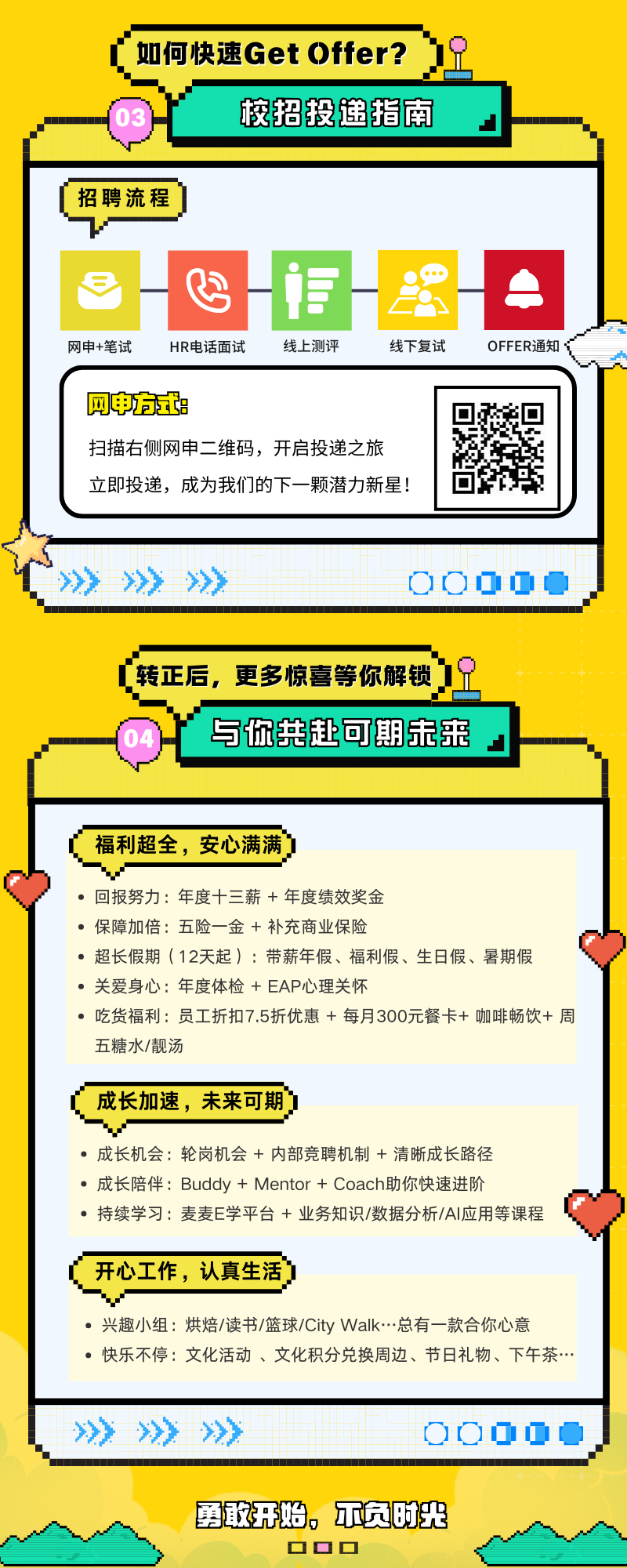 8aff70cf0345cf04121f9ea95a510861_.png