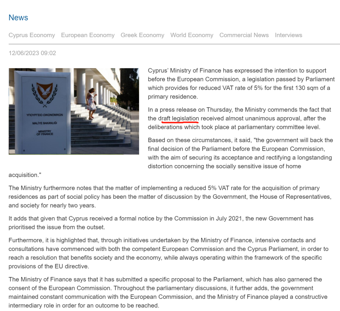 塞浦路斯首套房税率新政即将实施