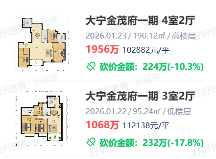 浦西的有钱人，到底住哪里相关资料 6