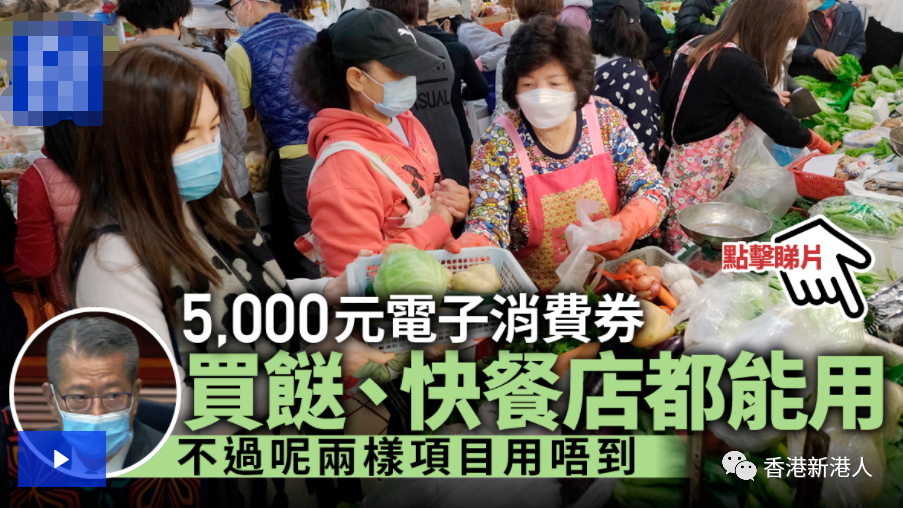 5000å…ƒé›»å­æ¶ˆè²»åˆ¸ç