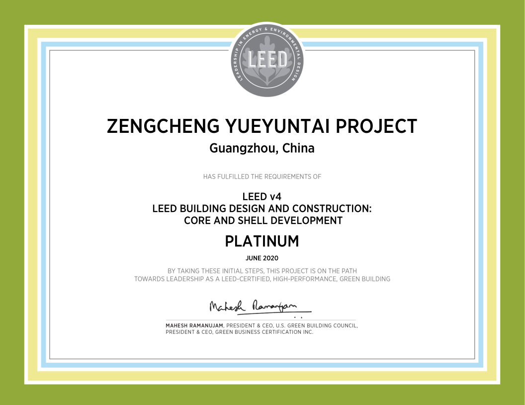 256米！*之作“光大ONE⁺”为广州而来