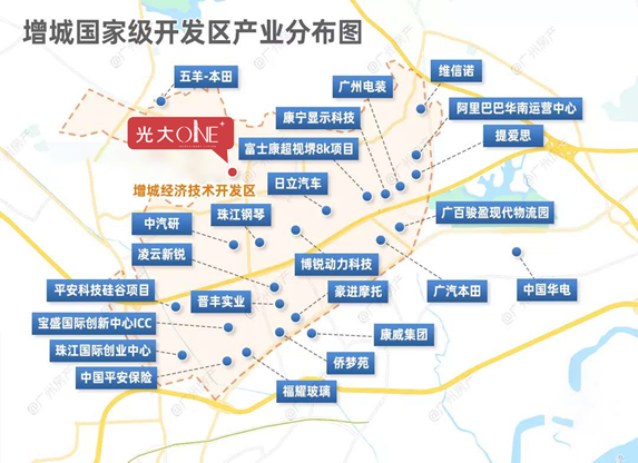 256米！*之作“光大ONE⁺”为广州而来