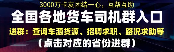 5.1前后，高速收费会恢复吗？  ETC调试，收费员上班，多省提前部署！