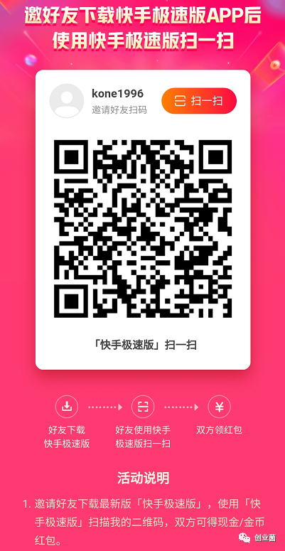 微信挣钱软件排名第一_手机微信赚钱app排行榜_微信赚钱软件推荐