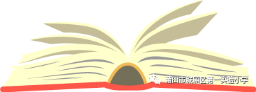 光蕴 一小 聚焦课外阅读促进素养提升 莆田市小学语文课外阅读研讨活动 城厢会场 莆田市城厢区第一实验小学 微信公众号文章阅读