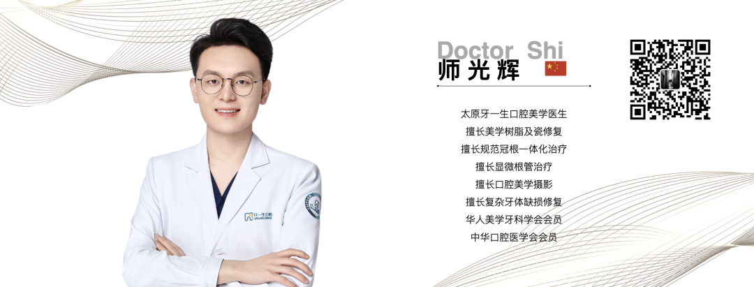 深边缘提升的再思考（龈壁提升的操作细节）