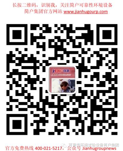 汽车零部件的可靠性：冰水冲击试验箱的重要性插图18