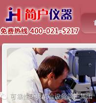 汽车零部件的可靠性：冰水冲击试验箱的重要性插图17