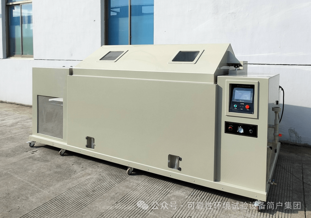 鹽霧試驗箱技術突破與行業趨勢：2025 年新進展