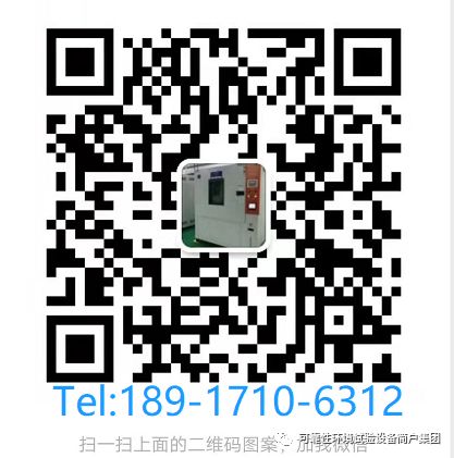 汽车零部件的可靠性：冰水冲击试验箱的重要性插图21