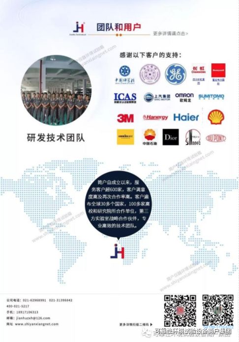 汽车零部件的可靠性：冰水冲击试验箱的重要性插图13