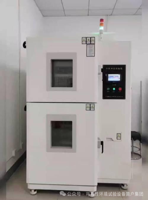 冷熱沖擊實驗箱 可程序高低溫沖擊機 三箱式沖擊試驗機 上海廠家支持定制