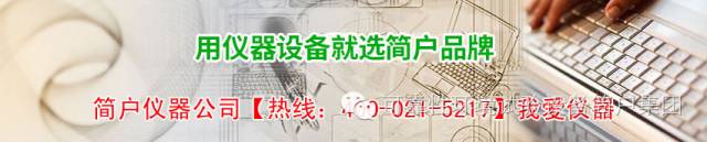 汽车零部件的可靠性：冰水冲击试验箱的重要性插图1
