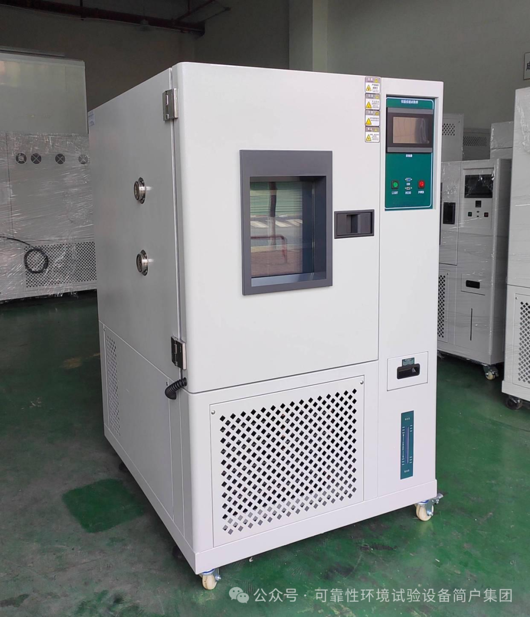 可程式高低温湿热交变老化箱?恒温恒湿控温试验箱