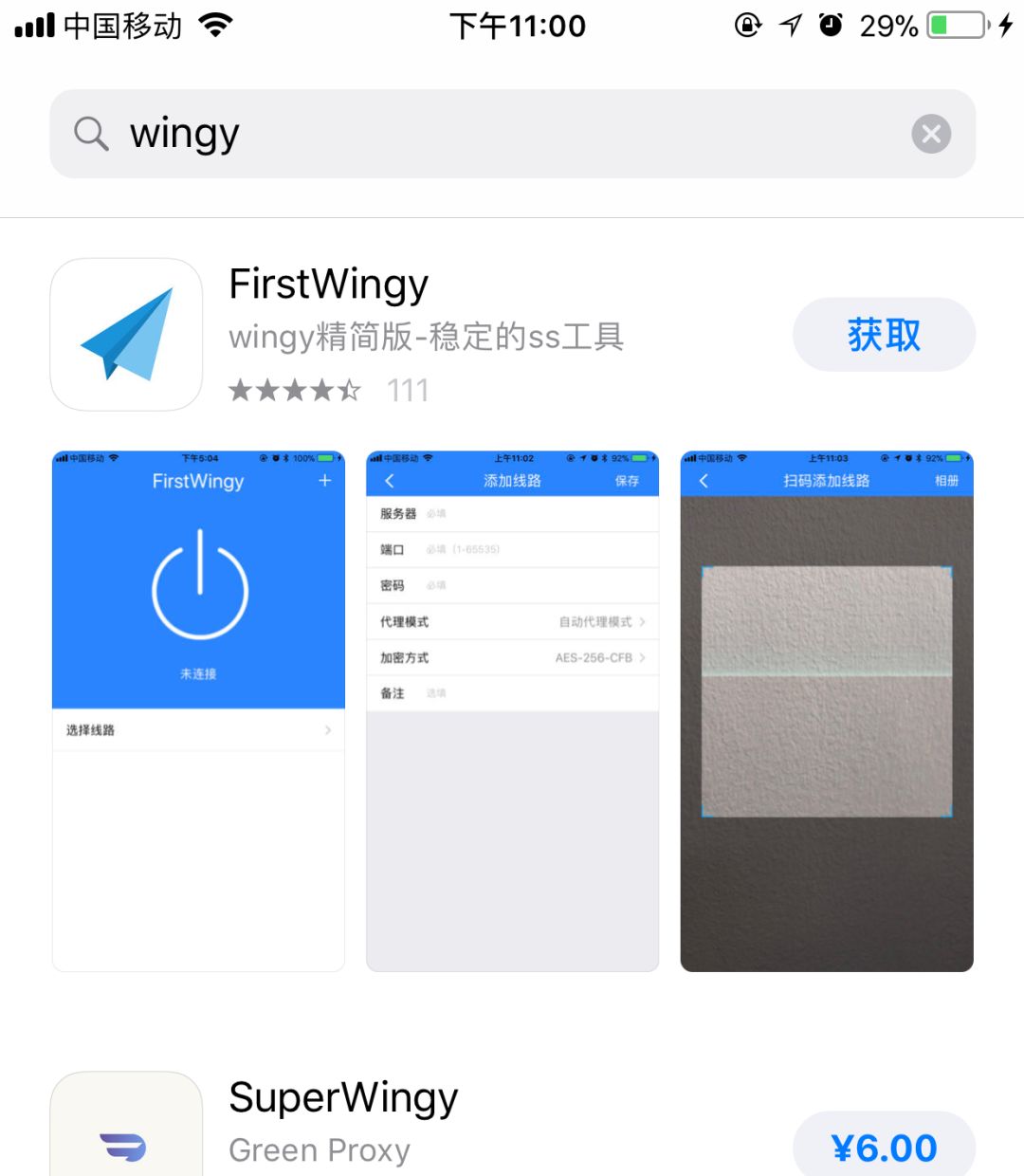 图片[19]-10分钟快速【科学上网】-HostJL-VPS主机交流