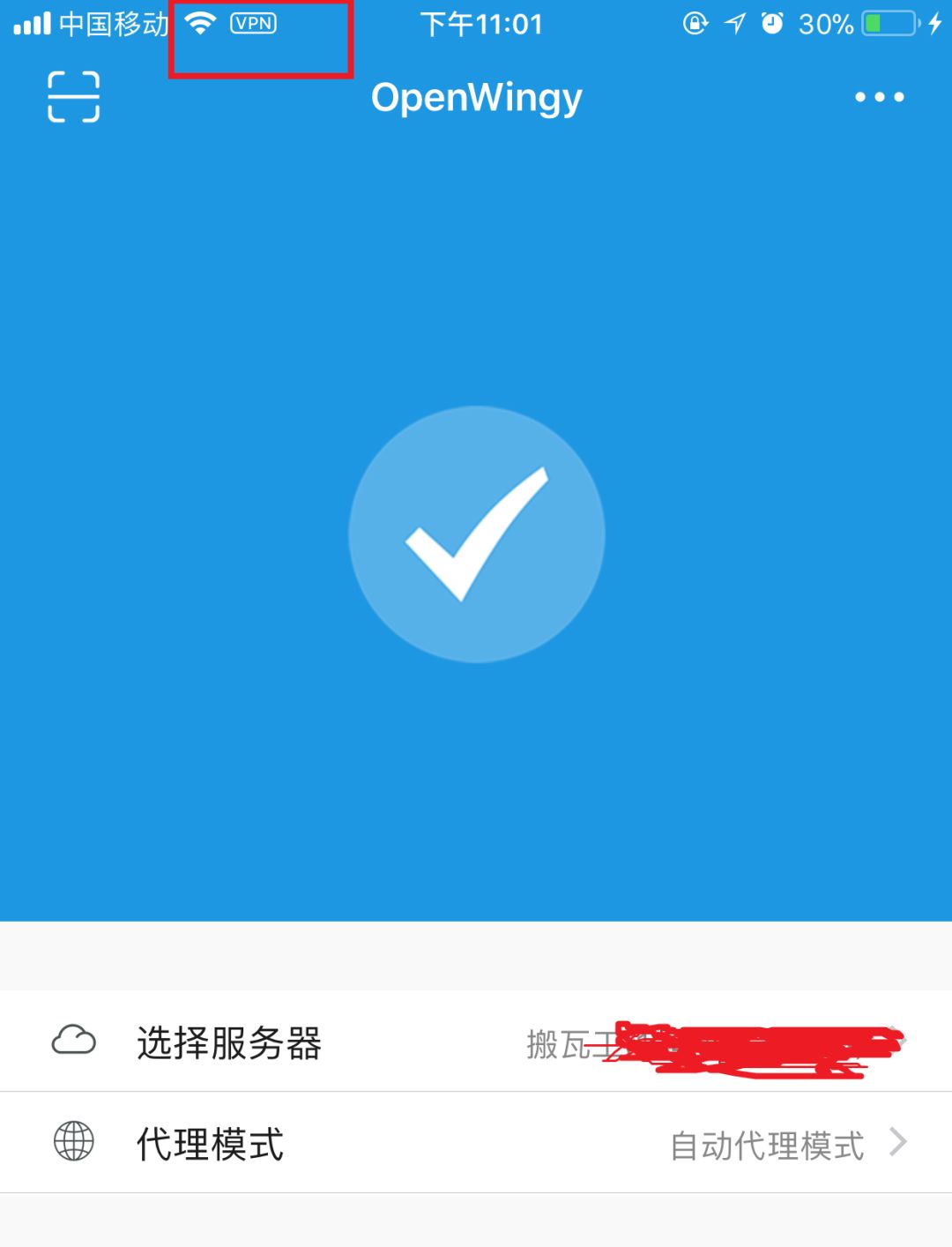 图片[22]-10分钟快速【科学上网】-HostJL-VPS主机交流