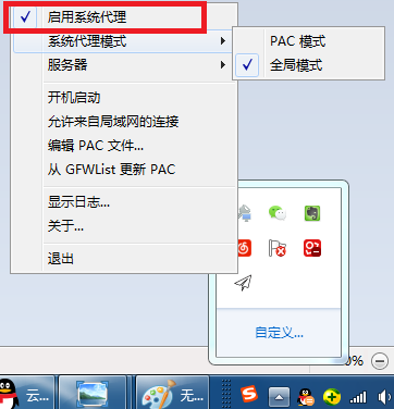 图片[18]-10分钟快速【科学上网】-HostJL-VPS主机交流