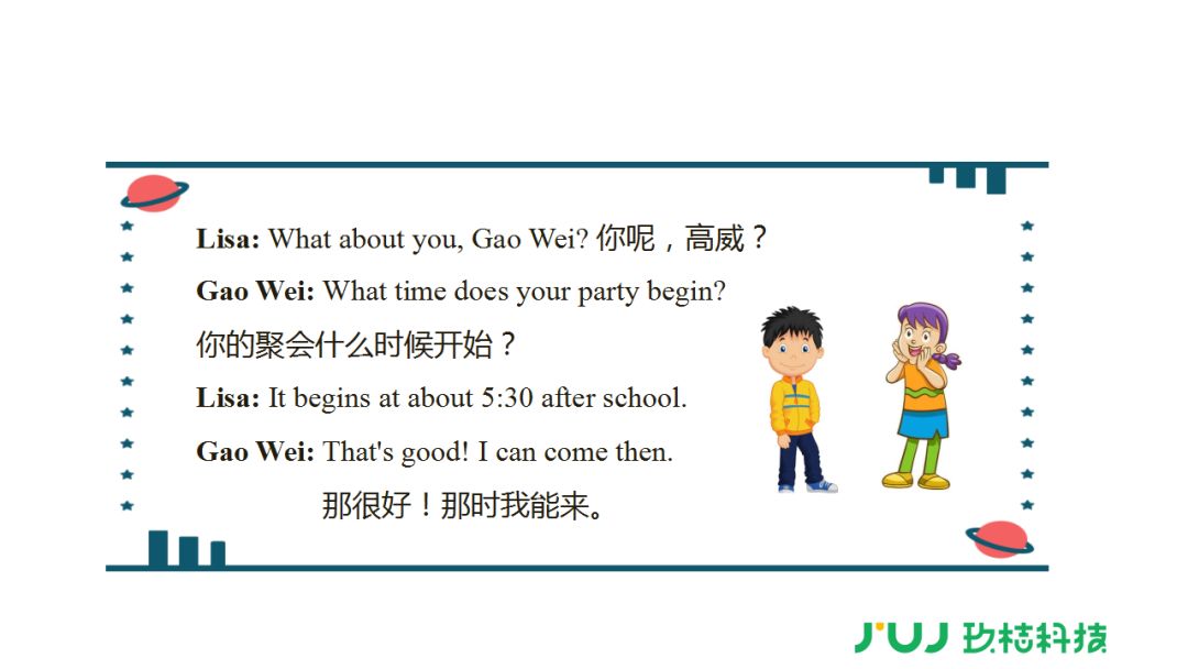 人教精通版小学英语3-6年级上册Unit 3 第一课时预习详解！相关资料 30