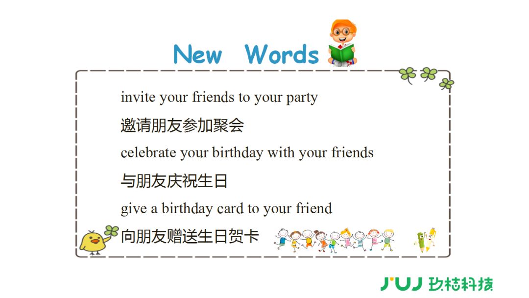 人教精通版小学英语3-6年级上册Unit 3 第一课时预习详解！相关资料 24