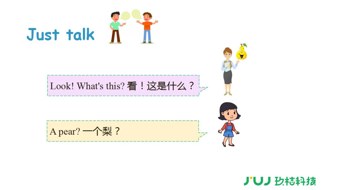 人教精通版小学英语3-6年级上册Unit 3 第一课时预习详解！相关资料 12