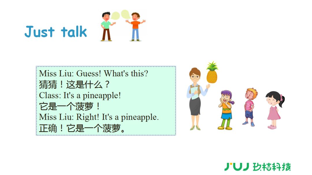 人教精通版小学英语3-6年级上册Unit 3 第一课时预习详解！相关资料 15