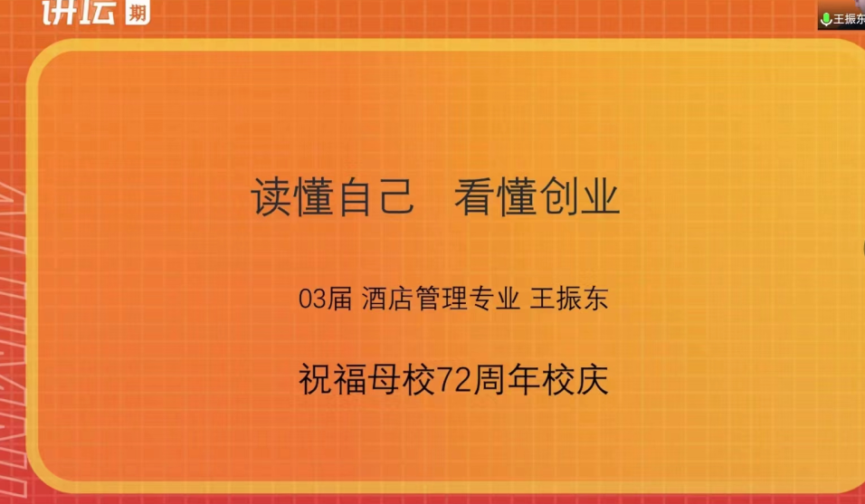 微信图片_20220706111832.png