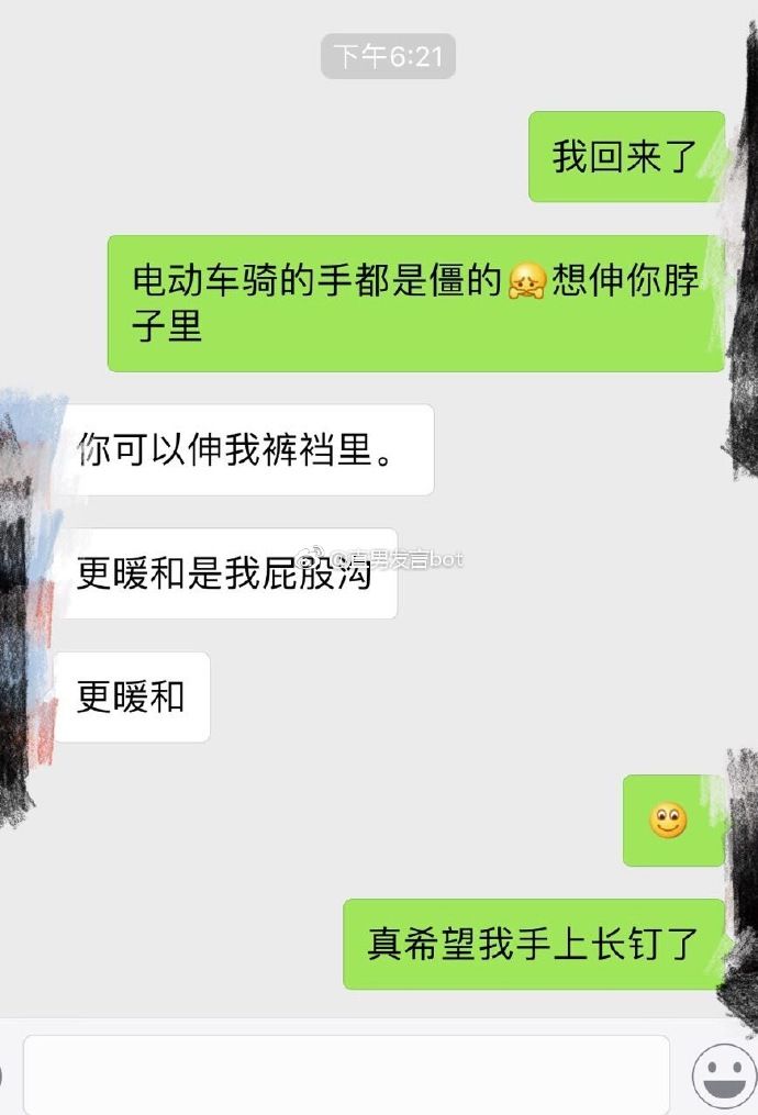 如何擺脫單身  有一種生氣，叫男朋友不知道你氣什麼 情感 第32張