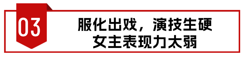 梅花红桃电视剧剧情介绍