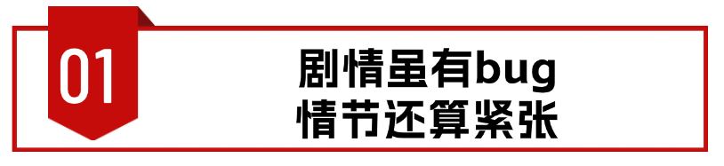 梅花红桃电视剧剧情介绍