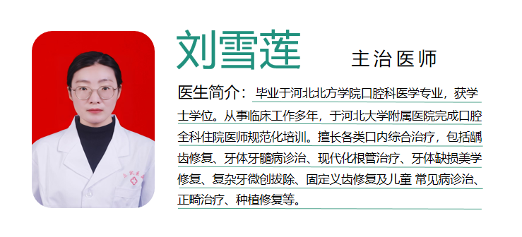 乐凯医疗怎么样矫正牙齿 重塑美丽｜乐凯医院口腔科已开展正畸治疗技术_https://www.jmylbn.com_新闻资讯_第22张