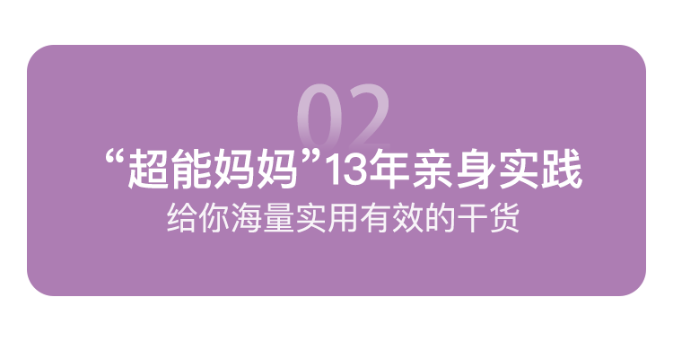 家長「花式慶開學」刷爆熱搜：再好的教育，都拼不過一個厲害的媽！ 親子 第20張