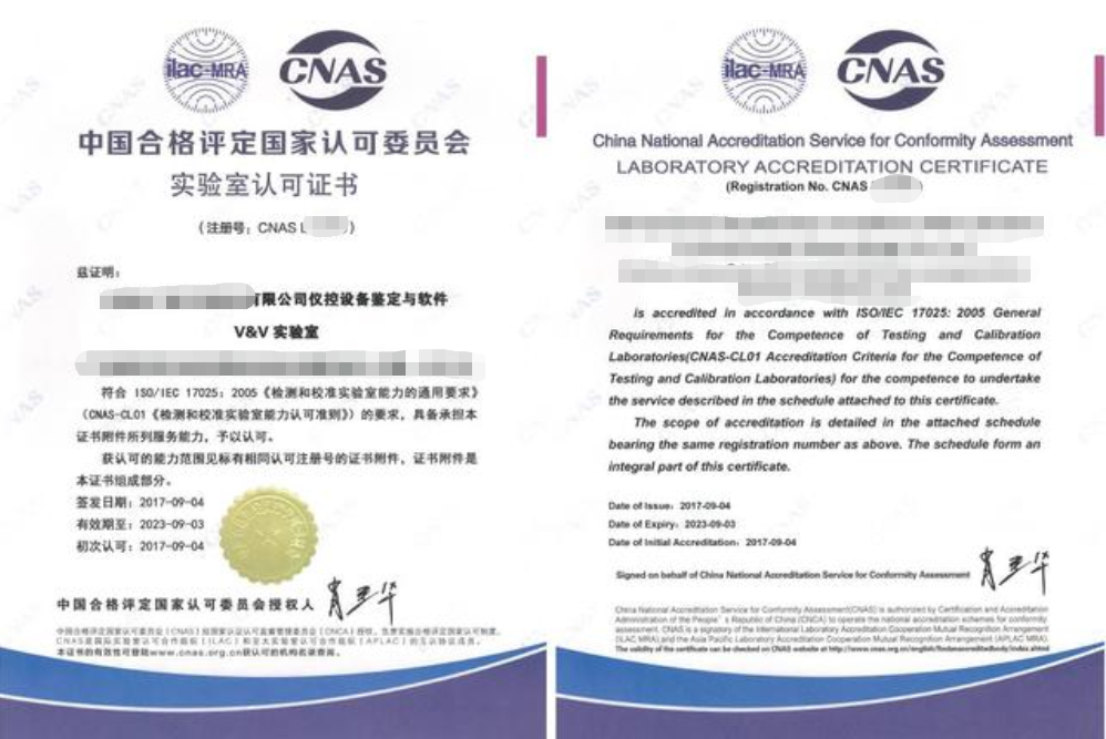 最高奖励100万 | 你的实验室获得CNAS认可了吗？插图1
