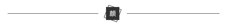 遮瑕大法好，3分钟和黑眼圈say byebye