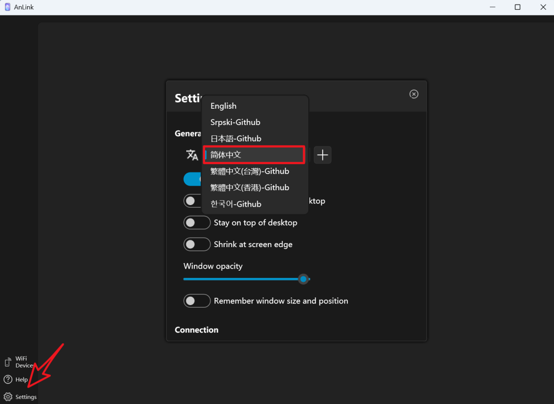 AnyLink投屏软件，一款仅需在电脑安装的客户端