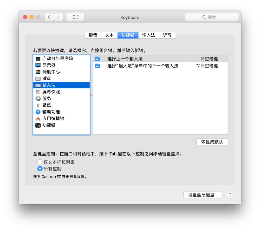 你每天都在使用的 Mac 键盘，其实还暗藏了这些秘密