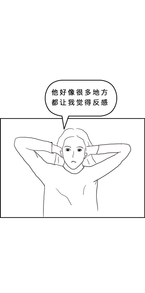 如何擺脫單身  前男友永遠都不知道的事。 情感 第14張