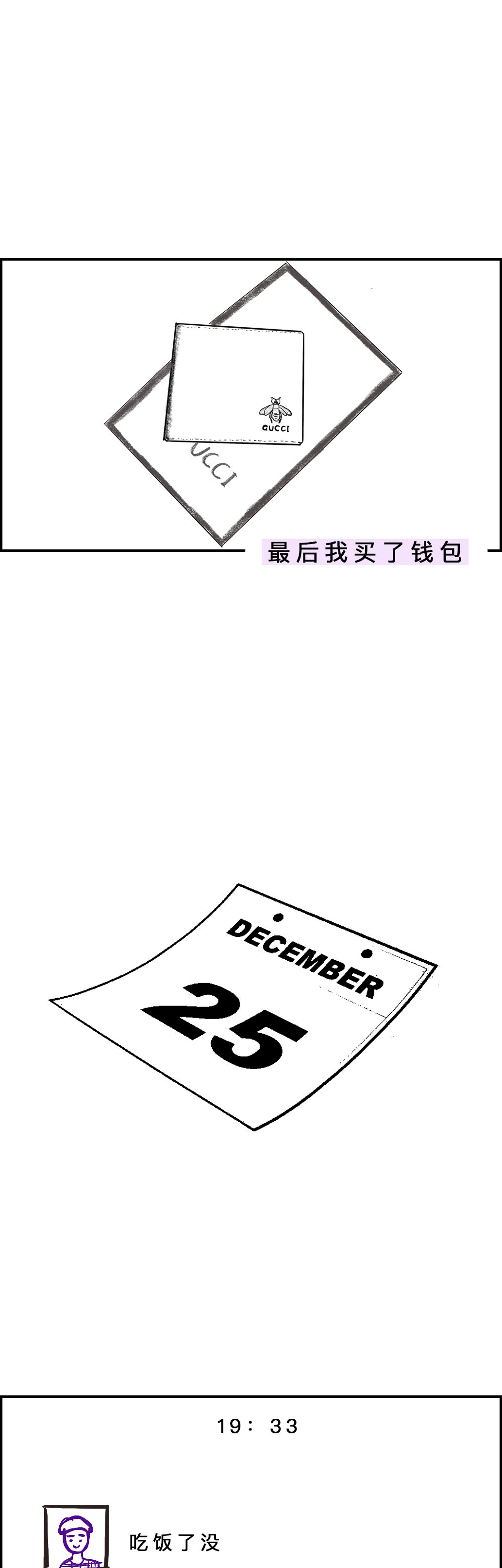 如何擺脫單身  前男友永遠都不知道的事。 未分類 第7張