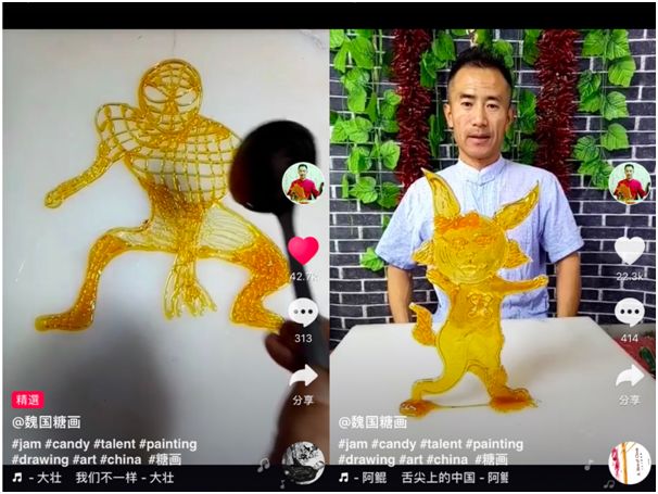 魏师傅最近拍摄了一支糖画与外国动漫形象结合的视频——糖画奥特曼