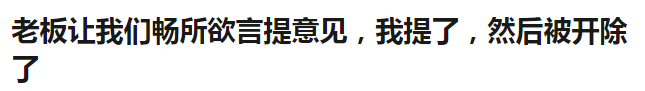 今年第一首刷屏神曲，唱的全是我不敢說的 未分類 第13張