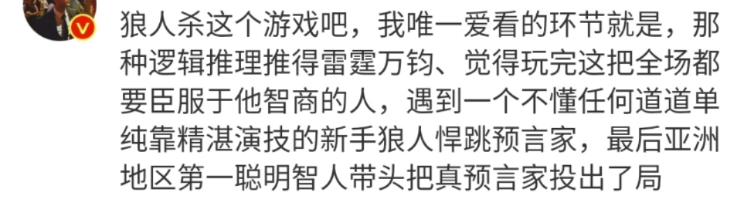十字架杀狼人电影_狼人杀_狼人杀狼人获胜技巧