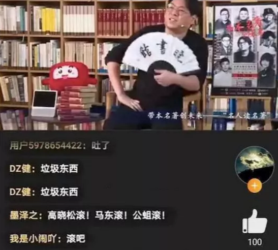 吐槽大会李诞吐槽李艾_吐槽大会 凤凰传奇吐槽_吐槽大会李雪琴名句