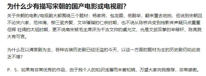 終於輪到它，被國產劇爭先恐後地拍 歷史 第18張