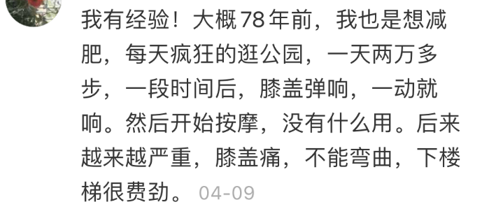 減肥運動的最佳時間_運動減肥_減肥運動量