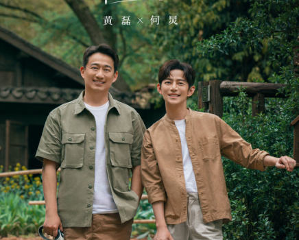 突然要停播,黄磊何炅为它当过多少明星的遮羞布 - 凤凰网 - 瓦斯阅读