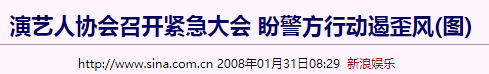 冷漠的娛樂圈里，他們曾創造過寶貴的人情味 娛樂 第24張